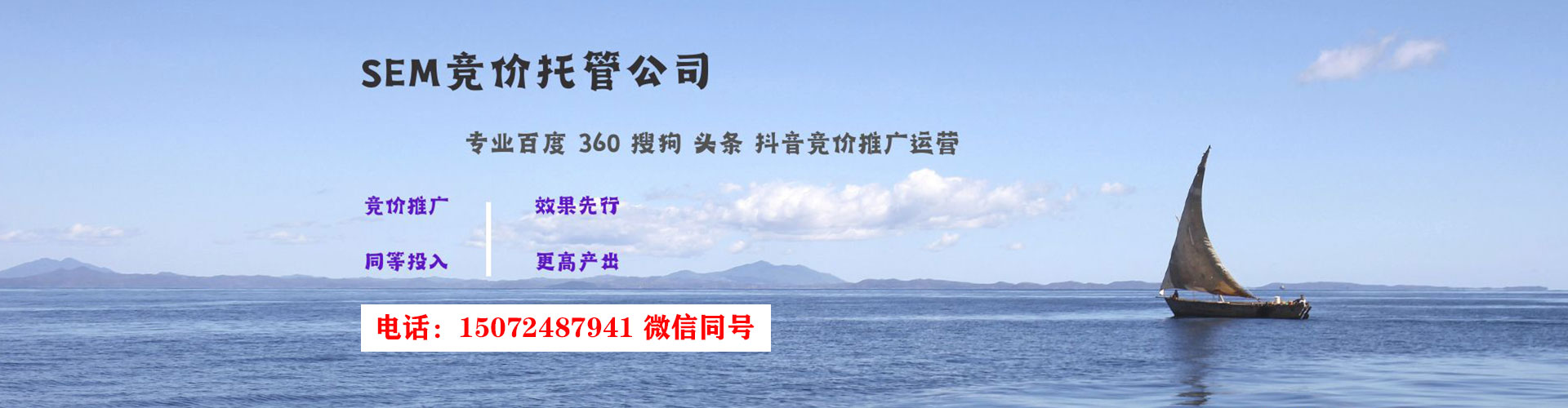沁县sem主管