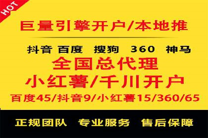百度竞价代理如何应对竞争对手的广告策略