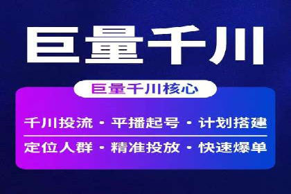 信息流广告投放公司案例实操经验谈