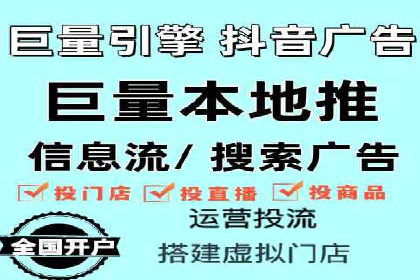 案例研究：百度推广托管助力电商品牌快速崛起