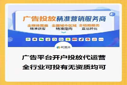 信息流平台运营优化案例