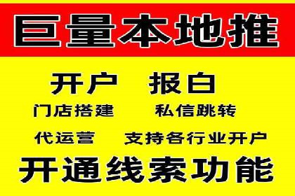 百度品牌合作伙伴的推广合作模式